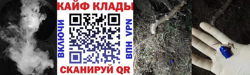 Хочу наркоту Абинск COCAIN APVP Бошки Шишки Меф