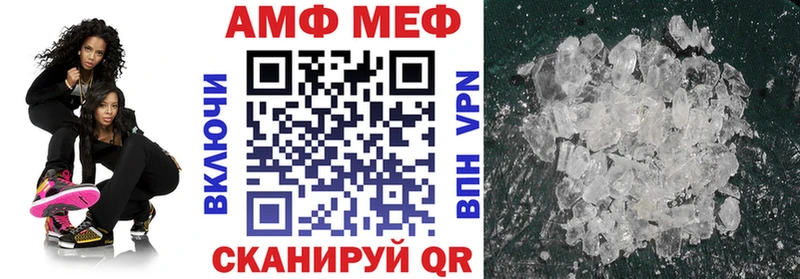 KRAKEN Абинск Amphetamine 98%