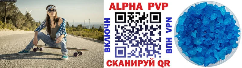 Alfa_PVP Соль  блэк спрут ONION  Абинск 