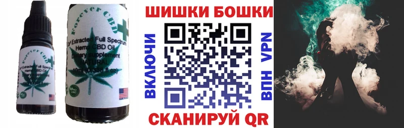 Еда ТГК конопля  Абинск 