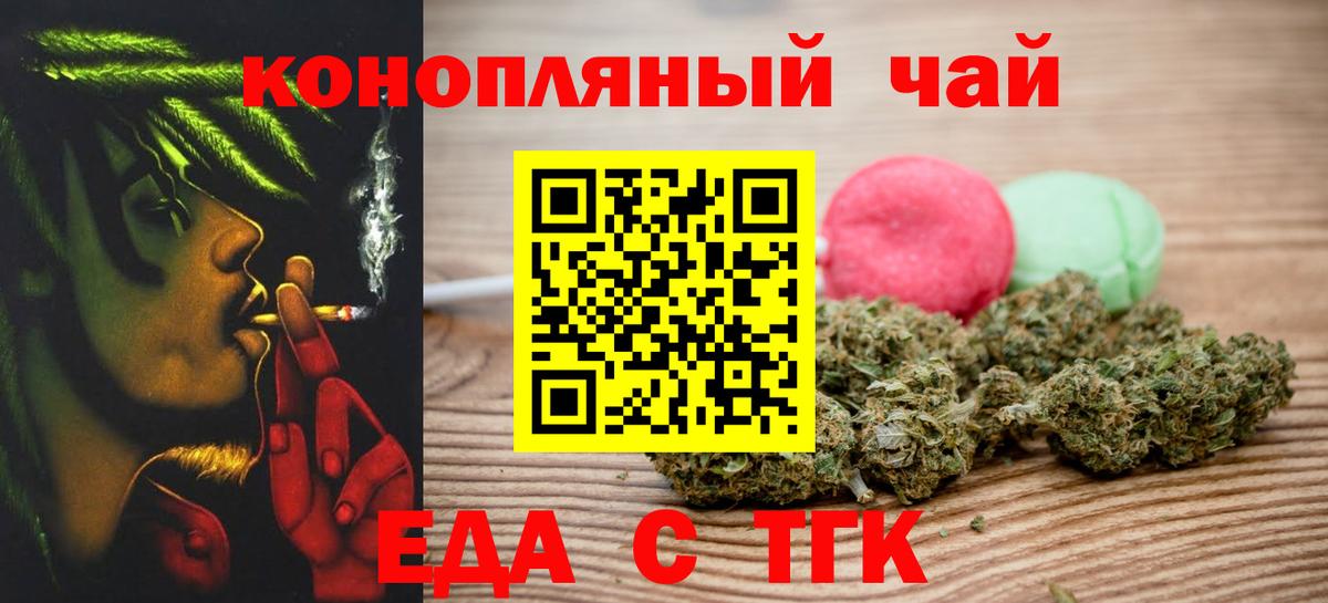 Абинск  Canna-Cookies конопля  Вход с VPN 