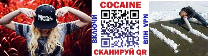 Cocaine 99%  где продают   Абинск 