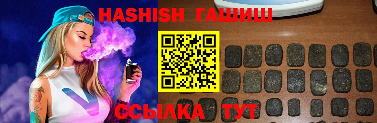 Гашиш AMNESIA HAZE Абинск