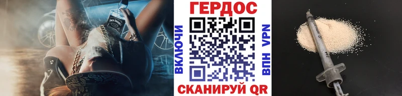 закладки  Абинск  Героин хмурый 
