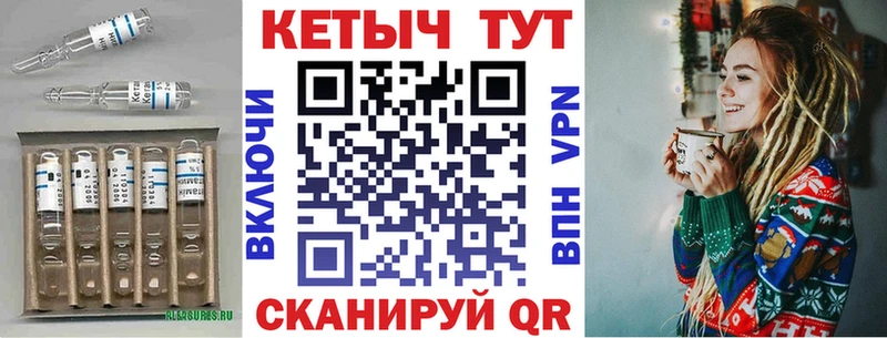 Кетамин ketamine  маркетплейс клад  Абинск 