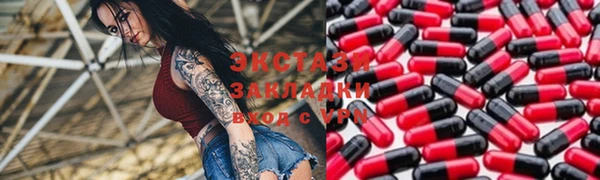 сатива Абинск
