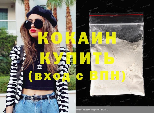 сатива Абинск