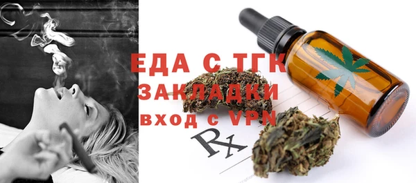 сатива Абинск