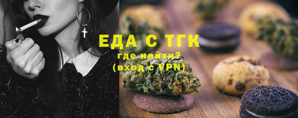 мефедрон VHQ Абаза