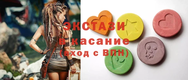 мефедрон VHQ Абаза
