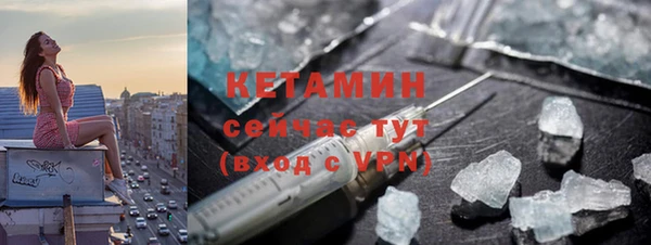 крисы Орехово-Зуево