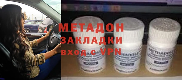 мефедрон VHQ Абаза