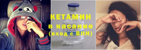 бутират Долгопрудный