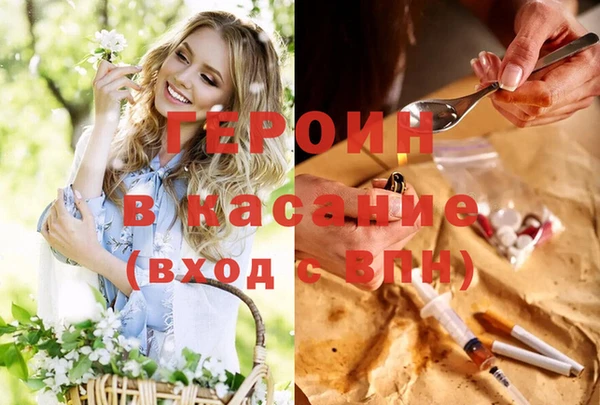 мефедрон VHQ Абаза