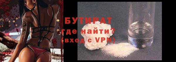 сатива Абинск