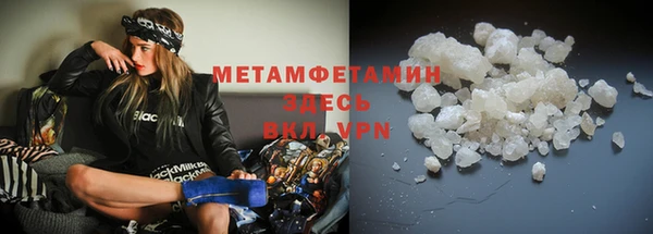 мефедрон VHQ Абаза