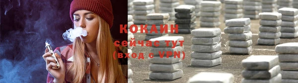 бутират Долгопрудный