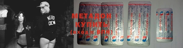 мефедрон VHQ Абаза