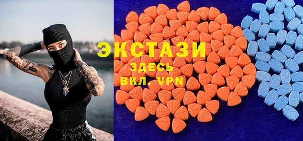 мефедрон VHQ Абаза