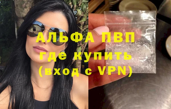 крисы Орехово-Зуево