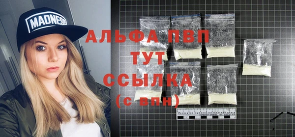 крисы Орехово-Зуево