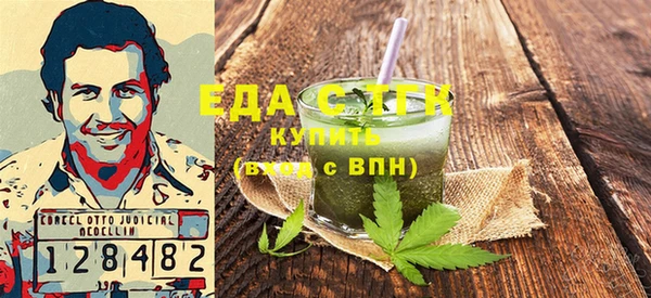 мефедрон VHQ Абаза
