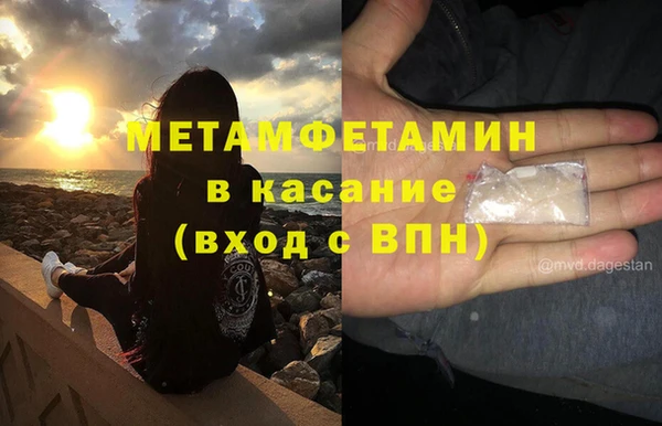 бутират Долгопрудный