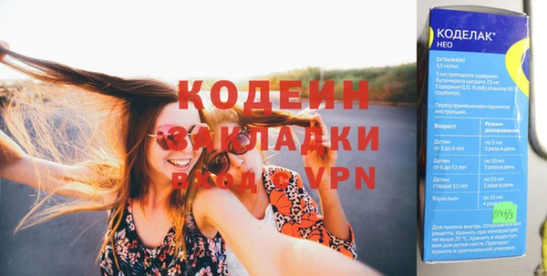 стаф Новый Уренгой