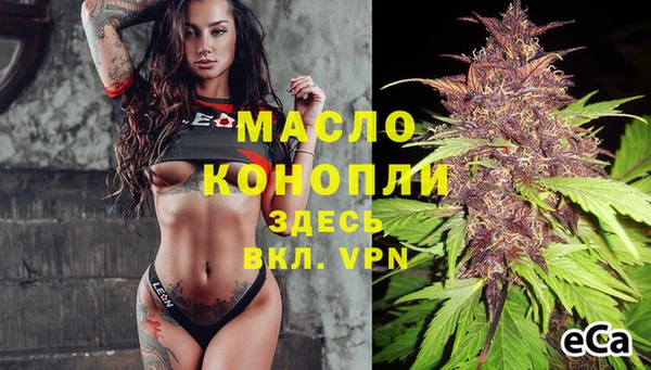мефедрон VHQ Абаза