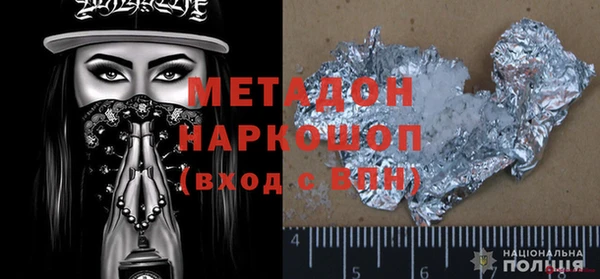 мефедрон VHQ Абаза