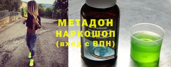 бутират Долгопрудный