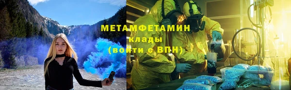 скорость Абдулино
