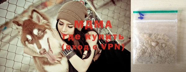 сатива Абинск