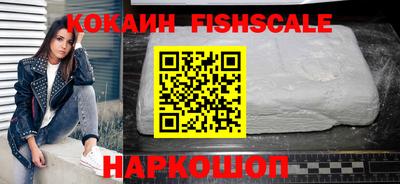 герыч Иваново