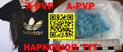 герыч Иваново