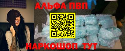 мяу мяу кристалл Ивантеевка