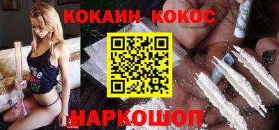 герыч Иваново