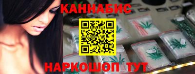 мяу мяу кристалл Ивантеевка