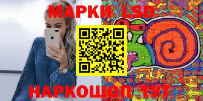 герыч Иваново