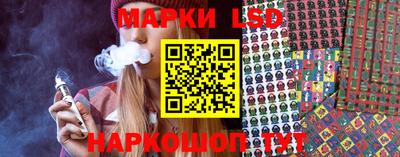 мяу мяу кристалл Ивантеевка
