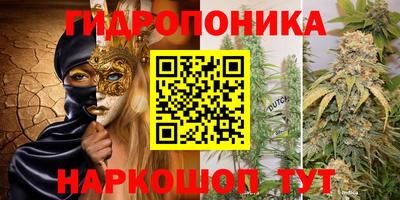 мяу мяу кристалл Ивантеевка