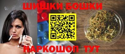 герыч Иваново