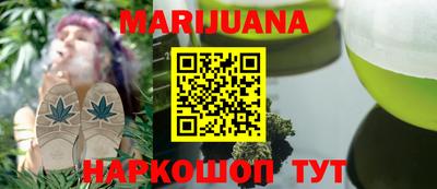 герыч Иваново