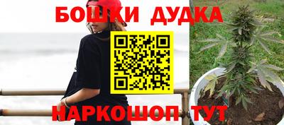 герыч Иваново