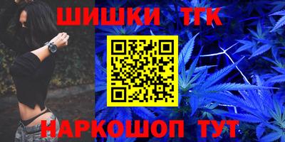 мяу мяу кристалл Ивантеевка