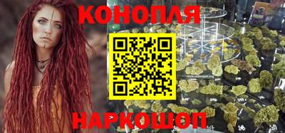 мяу мяу кристалл Ивантеевка