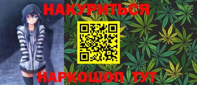 мяу мяу кристалл Ивантеевка