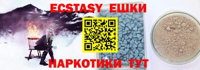герыч Иваново