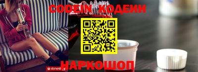 мяу мяу кристалл Ивантеевка