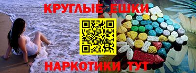 герыч Иваново